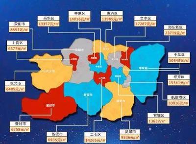 注意!今日閉幕式,鄭州這些區(qū)域交通管制;強(qiáng)勢(shì)進(jìn)攻!本周這些地方還有雨丨大河早新聞